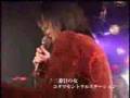 コダマセントラルステーション 三番目の女