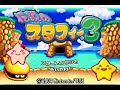 Densetsu no Stafy