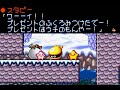 Densetsu no Stafy