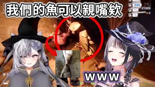 【Hololive精華】是z貓最喜歡的魚呢~ 【Hololive精華】是z貓最喜歡的魚呢~