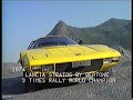 Lancia Stratos by Bertone Lancia Stratos by Bertone