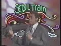 rare clip of james d-train williams 1988