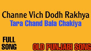 Channe vich doodh rakhya (Full Audio song) Old dog
