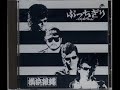 ????One Way night/SWEET LITTLE KISS?????
