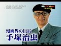 映画MW ムウ 公開記念スペシャル ①