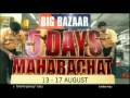 Big Bazaar paanch din mahabachat theme film