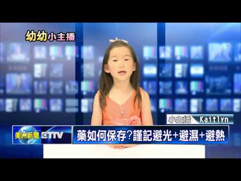 幼幼小主播選拔
