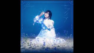 「雨と、待つ」