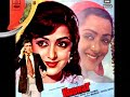 lata mangeshkar: wada na tod  dont break your promise 