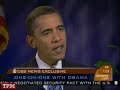 Obama-Discusses-Visi