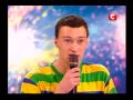 Украина мае талант 2 - Cruel Addict (Рэп)