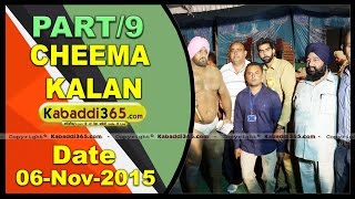 Cheema Kalan (Nurmahal) Shinj Mela 6 Nov 2015