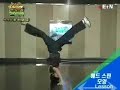 Headspin freeze