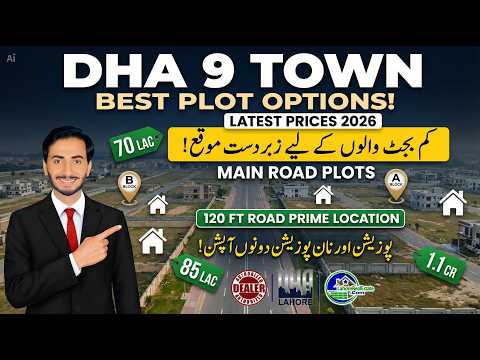 DHA 9 Town 5 Marla Latest Rates March 2026 | A, B, C, D Block Plot Prices & Investment Update
