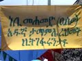 Nabi Mawlid in Harar