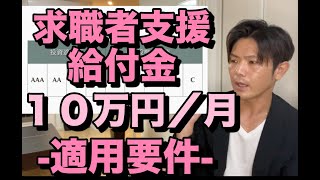 相談18658に関連する動画