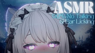 ASMR | 99% No Talking? | Ear attention & Sleep sounds (4H)