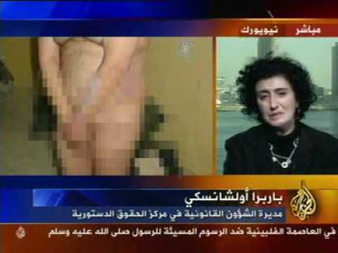 صور اغتصاب العراقيات