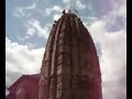 See Video