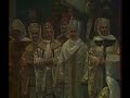 mussorgsky   boris godunov  coronation scene  bolshoi