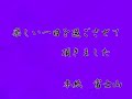 2008北海道スプリントカップ