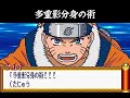 team 7 vs ebisu