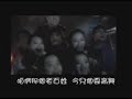 《大陆新闻解读》第81期之变调主旋律《今儿真呀真高兴》 www.ntdtv.com 《今儿真呀真高兴》 咱老百姓们今儿真呀真高兴， 不是因为正月十五闹花灯只为那大裤衩子突然着了火央视骗子终于遭了报应。 咱老百姓们今儿真呀真高兴千家万户响的是一个声音躲得过初一你躲不过十五， 不管它谎话瞎话都烧个干净。 咱们老百姓呀,今儿个要高兴咱们老百姓呀,今儿个要高兴咱们那个老百姓,今儿个要高兴咱们那个老百姓呀吼嘿,今儿要高兴咱老百姓们今儿真呀真高兴劈里啪啦烧得真是过瘾不是因为我们没有同情心只因为你把百姓骗得太狠咱老百姓们今儿真呀真高兴没有喉舌百姓才会清醒盼只盼再来一把天火烧中共天清体透烧它个万象更新！ 其他推荐: 神韵晚会－神韵艺术团全球巡演www.divineperformingarts.org 退出共产党(首页) QUIT CCP tuidang.epochtimes.com 神韵艺术团加拿大巡演成功震撼观众心灵cntv.us