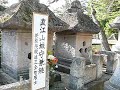 直江兼続