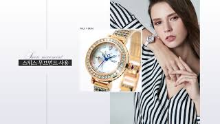 video thumbnail Paul Brial diamond jewel watch youtube