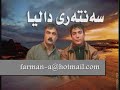 Pishtiwan Nawroly o Ahmad-Sangawi 5 Pishtiwan Nawroly o Ahmad-Sangawi 5