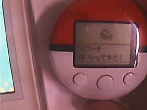 PokeWalker特別關 - よぞらのはて