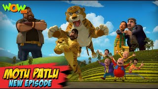 Motu Patlu New Episodes 2022  Sher Aaya Sher  Funn