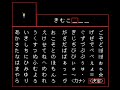 [ホラーゲーム] ずるずるさん実況プレイ その１