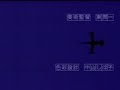 Cowboy bebop Opening