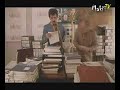 Tesna Koza 1 - Sivakja Masina Tesna Koza 1 - Sivakja Masina