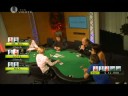 Comedy Poker Cup - bluff gone bad then good