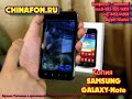 Click here to watch this video копия galaxy note