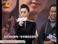 12.16  十月圍城 北京首映禮娛樂新聞