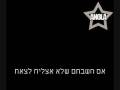 Anola J Project - דרך סלולה