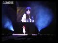 神戸コレクション－alan「明日への讃歌」
