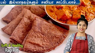 breakfast-க்கு ராகி சப்ப�