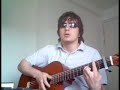 Одна из моих любимых его песен... Впрочем я люблю их все.Надеюсь вам понравится!Спасибо за просмотр.P.S. извиняюсь за ляп в названии - эта песня называется 