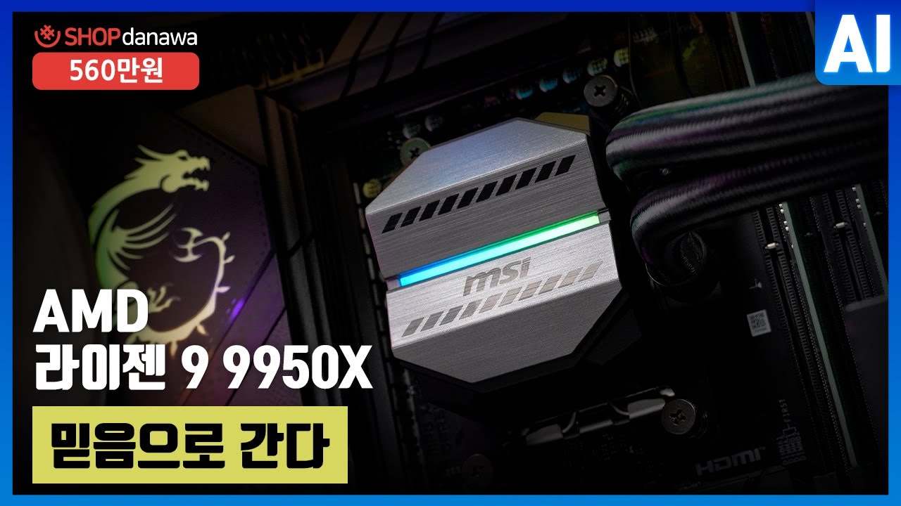 조립PC