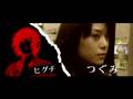 フリージア/Freesia TRAILER 特報編