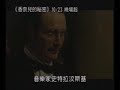 電光石火轟