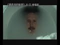 香奈兒的秘密Coco Chanel & Igor Stravinsky