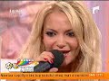 AndreEA - Ridica mainile (Neatza cu Razvan si Dani)