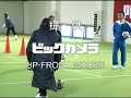 Musume DOKYU: Gatas Brilhantes HP