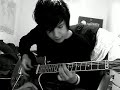Metalcore Riff