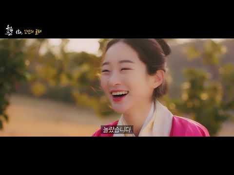 2021 여수관광 웹드라마 윤슬 1화 인연의 굴레